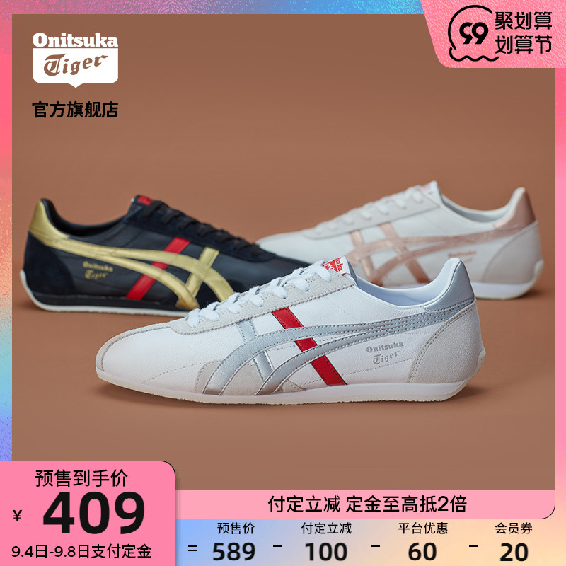 Classic] Onitsuka Tiger RUNSPARK Men and Women Sports Sneakers Jogging Shoes 1183B480