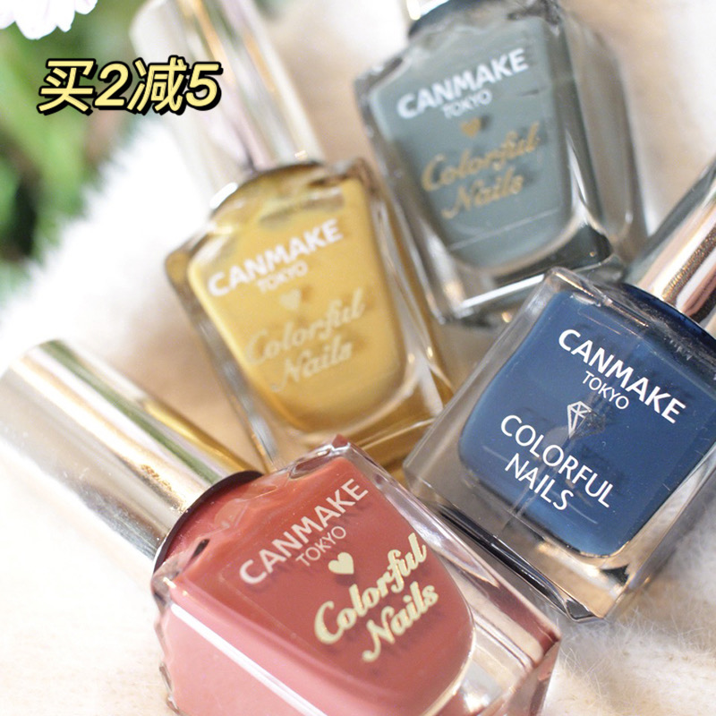 Spot Japanese canmake wellfield nail polish macaragoncolor N12 N13 N13 N36 N02 bottom oil