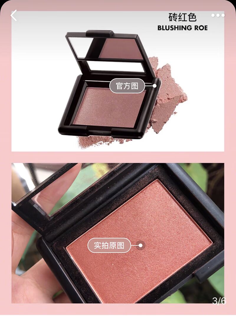 Spot e.l.f / ELF Phấn má mềm mại tự nhiên Monochrom Màu nude trang điểm sửa chữa ánh sáng cao cho người mới bắt đầu rouge - Blush / Cochineal màu phấn hồng