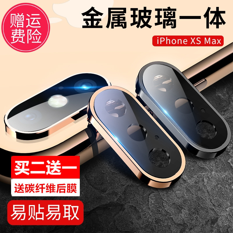 Suitable for the New Apple X Phone Lens Tempered Glass Film, iPhone Xsmax Rear Camera I7/I8 Metal Full-Cover Protective Ring, Xr/Se2/Se3/Xr/Xs Anti-Drop and Anti-Scratch