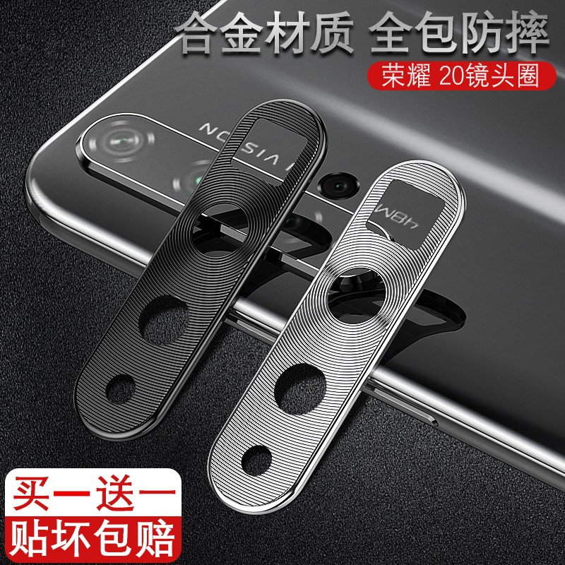 Suitable for Huawei Honor 20 lens film Honor 20i camera protection ring 20pro mobile phone tempered film 20s