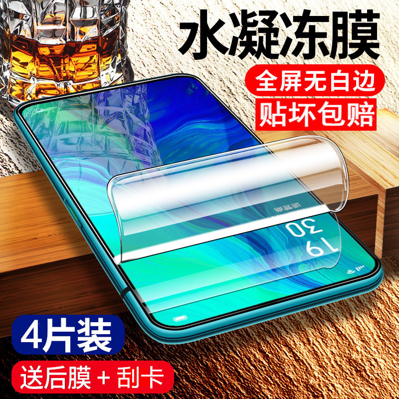 Google pixel4 mobile phone water gel googlePixel3a tempered full screen cover HD film pixel2 xl