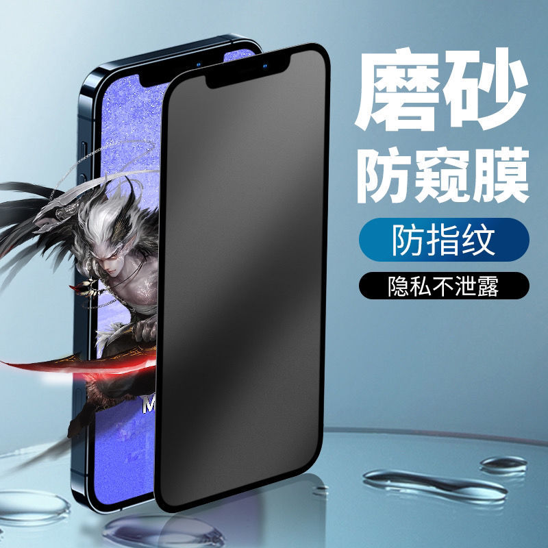 Suitable for Redmi K70 Pro Phone Matte Anti-Peep K100 Tempered Glass Film K60E Full Screen K80/K90 Pro Max High-Definition Hydrogel Film K40S Matte Anti-Sweat K30 Eye Protection Anti-Blue Light 50