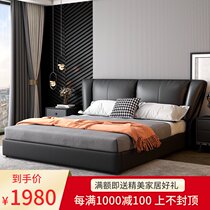 Italian minimalist leather bed modern simple double bed 1 8 meters Nordic light luxury leather bed master bedroom soft bag wedding bed