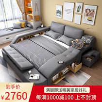 Technology cloth bed disposable smart electric massage cloth bed multifunctional master bedroom double modern simple tatami bed