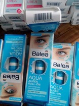 German Blea Barleja blue algae essence lock water tonic water moisturizing water moisturizing ball bearing eye cream 15ml
