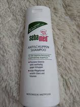 German sebayed shiba PH5 5 controlled oil for cuttings and shampoo shampoo 200ml