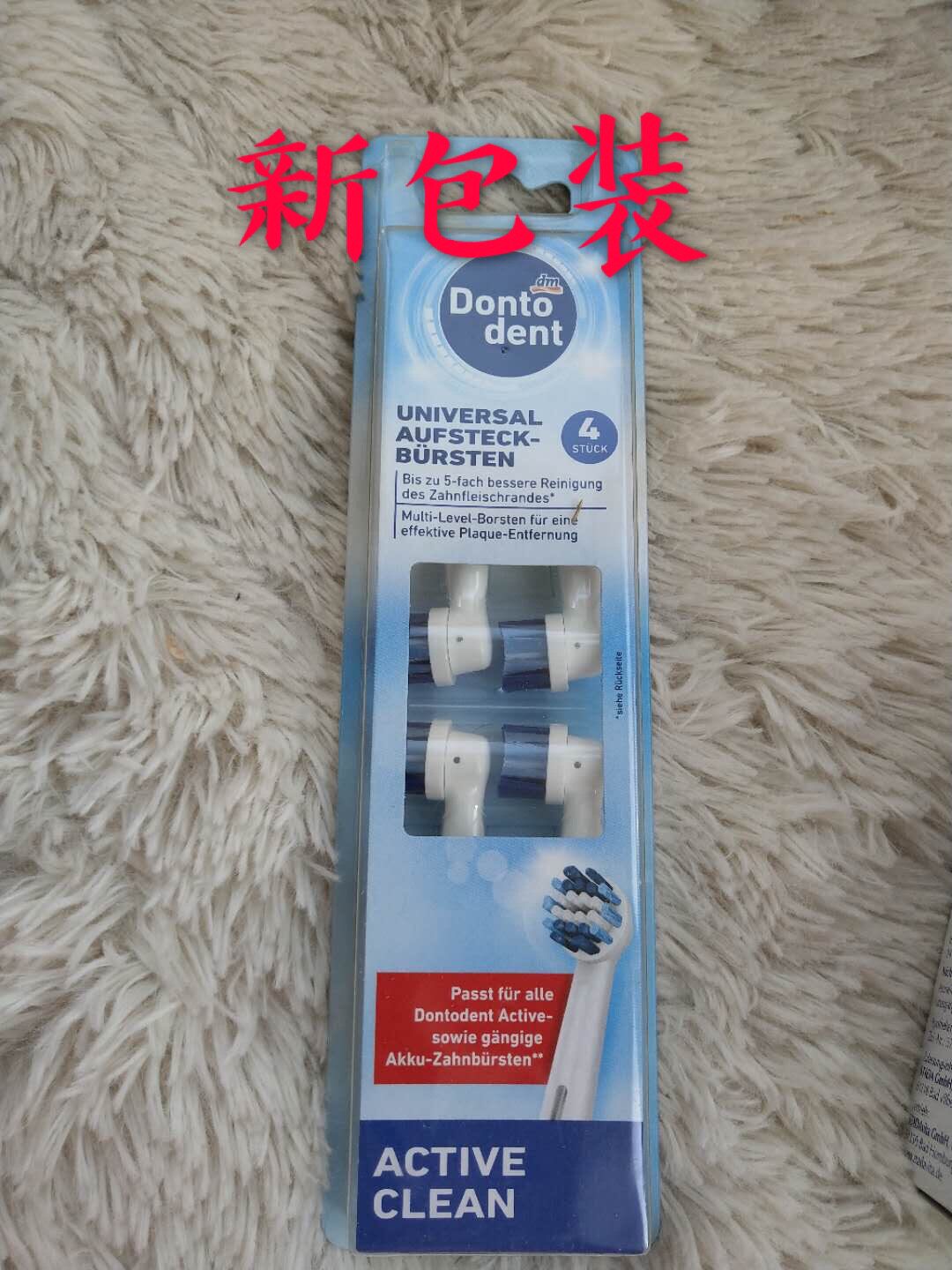 Germany DM Dontodent Adult rechargeable electric toothbrush matching brush head 4 sets of new