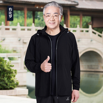 Loose plus size casual outdoor thin clothes sports jacket mens middle-aged dad with single-layer hooded jacket