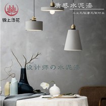 Zhuo Fu Art Lacquer Paint Retro Broken Cave Cement Clear Water Industrial Wind Concrete Cave Stone Huan Bao Boutique