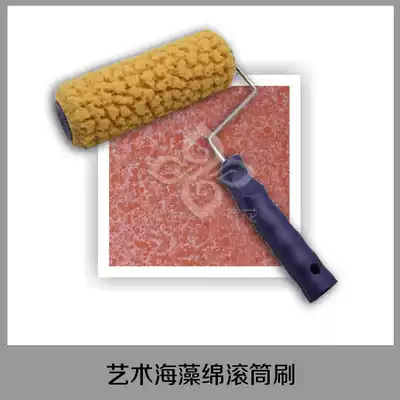 Icing on the cake art tools art seaweed cotton roller seaweed cotton roller art roller professional volume