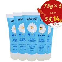Oriental Flower Sheep Oil Hand Cream Moisturizing Moisturizing Hydrating Non-greasy Winter Men and Women Hand Portable 75g