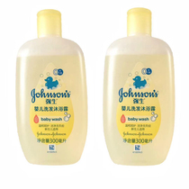 Johnson & Johnson baby newborn shampoo shower gel two-in-one 300ml * 2 bottles without tears formula treasure childrens family