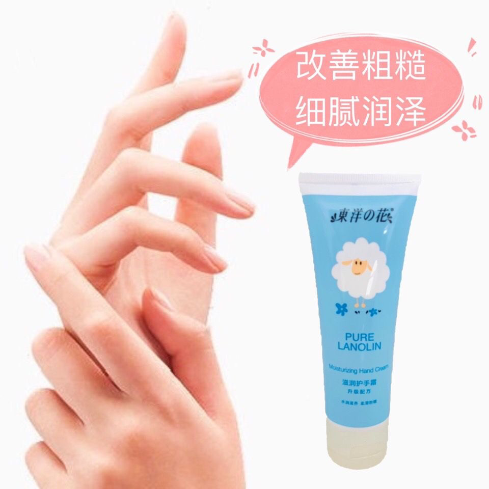 The flower of the Dongyang Flower Sheep Oil handler moisturizing moisturizing and hydrating without greasy autumn and winter men and women carry 75 grams of 5 pieces
