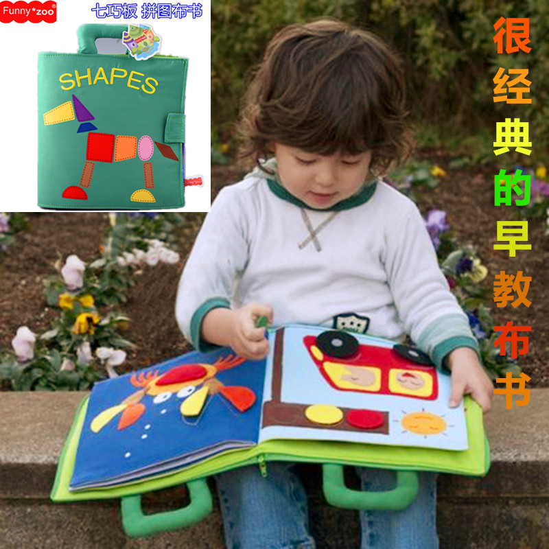 Special cabinet Funny*Zoo Seven Coincidentally Jigsaw Puzzle Shape Children Early Education Children Puzzle Brain Power Book Toys