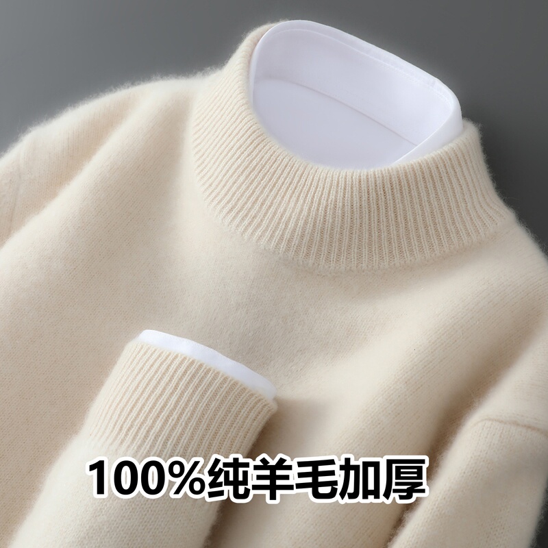 Autumn and Winter Thickened 100% Pure Wool Sweater Men's Half-Turtleneck Pullover Loose Casual Knitted Base Layer Cashmere Sweater