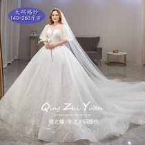 Big code main wedding dress 2022 new bridal temperament weight younger sister mm200 catty plus fat increase explicit and thick arm