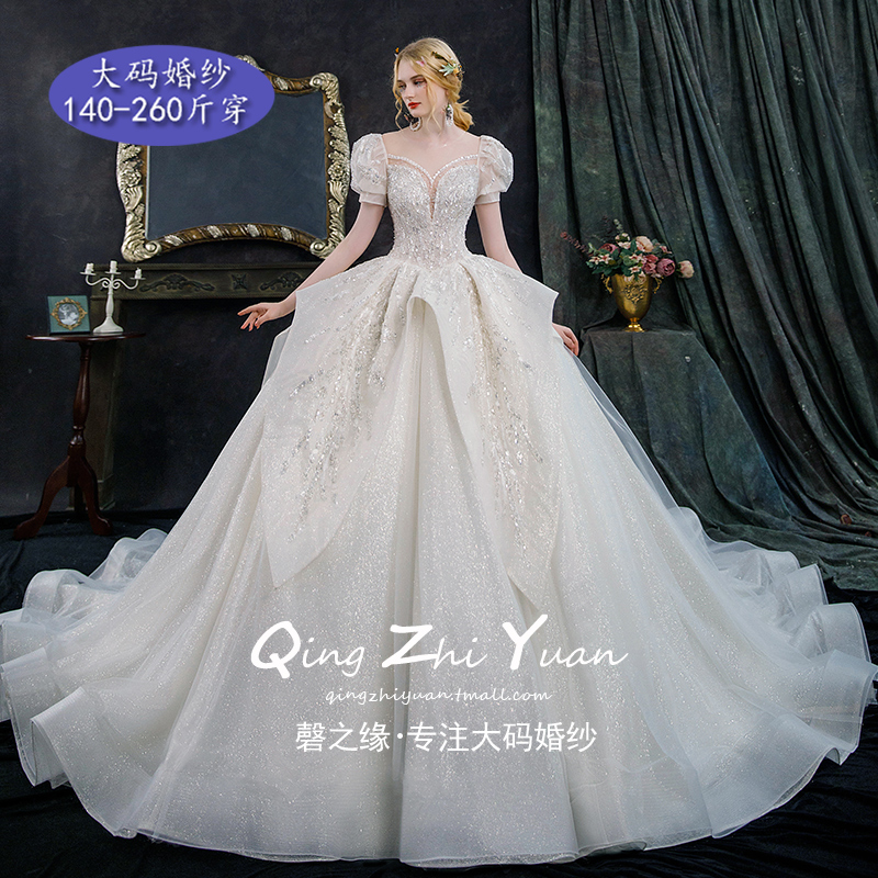 Large Size Yard Wedding Dress 2022 New Bride Fat People Sister Mm 200 Catty Plus Fat Increase Drag End Slim High End Luxurious