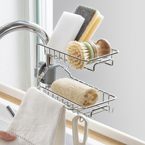 Kitchen creative drain rack Faucet rack Pool rag storage rack Stainless steel dishwashing cloth finishing rack