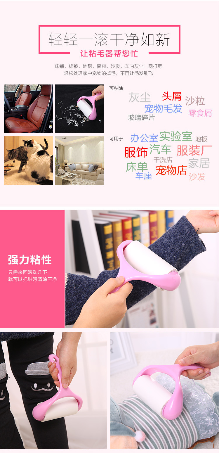 Con lăn Nhãn bụi Loại bỏ con lăn Món quà thực tế Lười Hàn Quốc Sáng tạo Mới lạ Cửa hàng Cuộc sống Hộ gia đình Hàng hóa - Thiết bị sân khấu giá đèn nháy led
