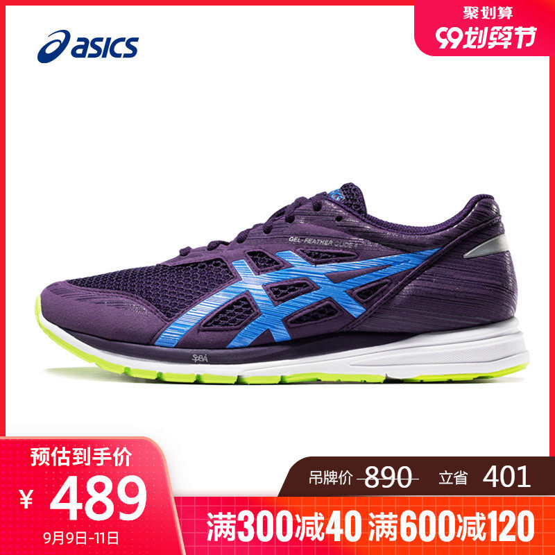 asics feather glide 4