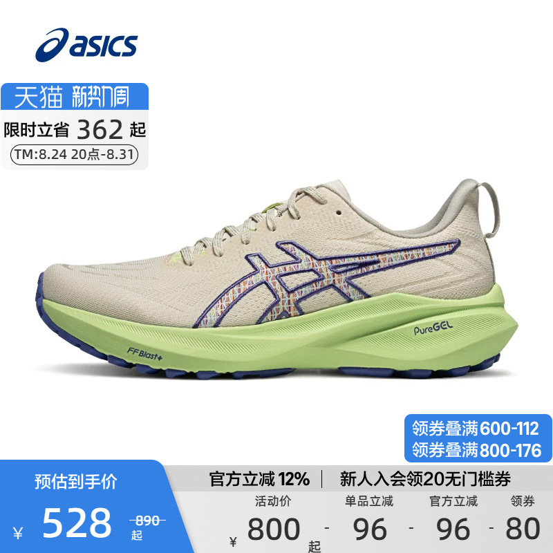 Asics Official Genuine Gt-2000 13 Men's Stable Support Running Shoes Shock-Absorbing Rebound Sports Shoes Asics Official Genuine Gt-2000 13 Men's Stable Support Running Shoes Shock-Absorbing Rebound Sports Shoes