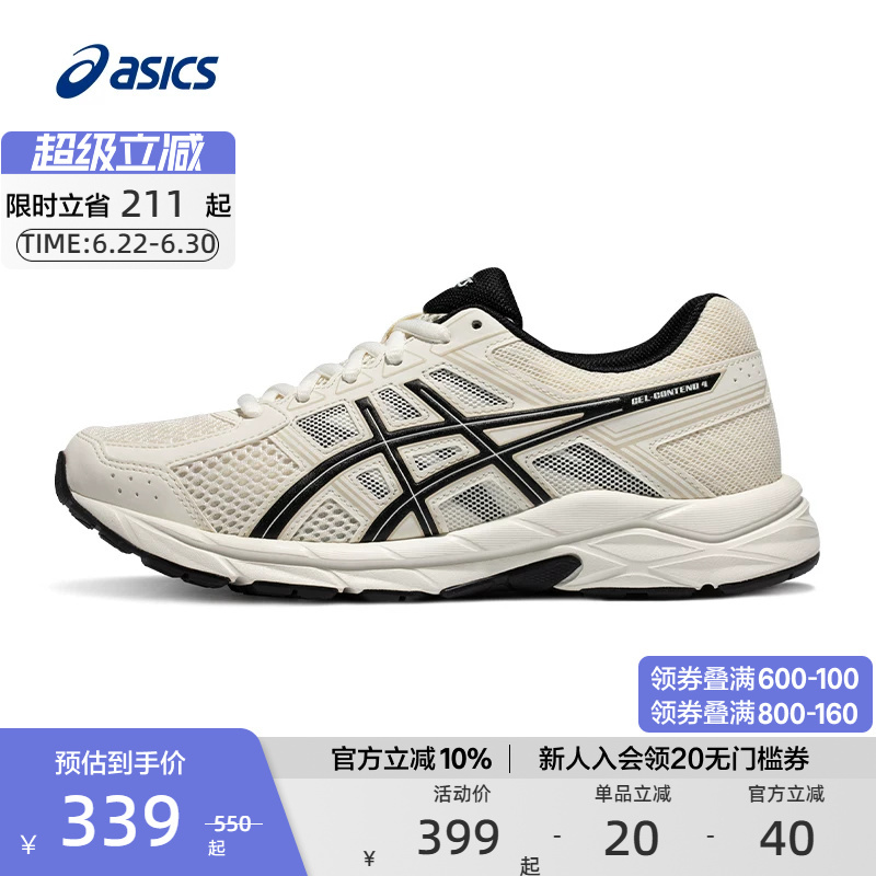[Hot-Selling Item] Asics Official Genuine Gel-Contend 4 Women's Sports Cushioning Running Shoes