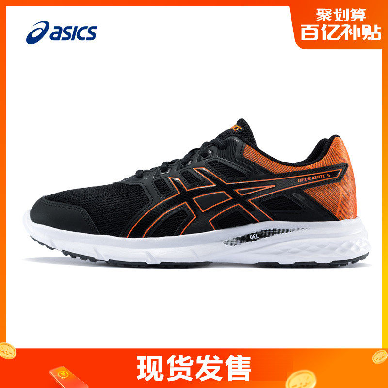 asics t7f3n