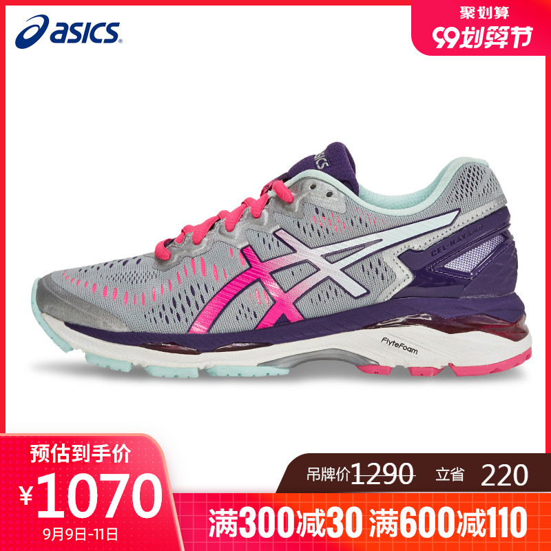 asics gel kayano 23 womens size 9