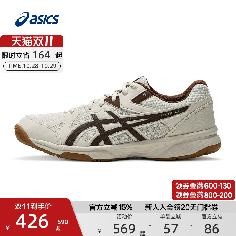 Asics Men's and Women's Official Rivre Cf Rebound Sports Badminton Shoes
