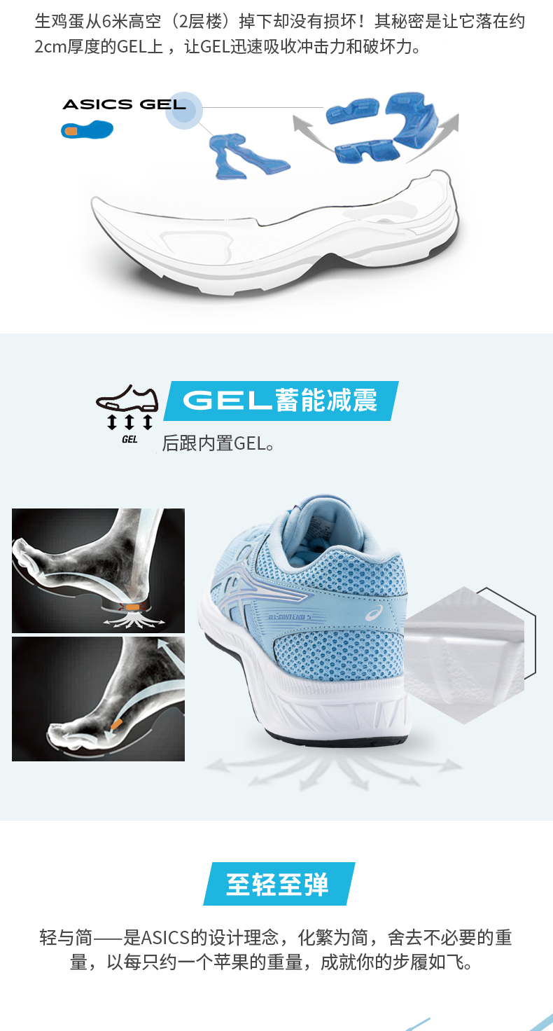 ASICS yasehi GEL-NỘI DUNG 5 giày chạy bộ nữ 1012A234 - Giày chạy bộ mua giày thể thao