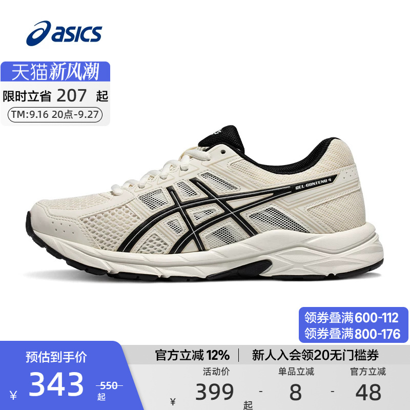 [Hot-Selling Item] Asics Official Genuine Gel-Contend 4 Women's Sports Cushioning Running Shoes