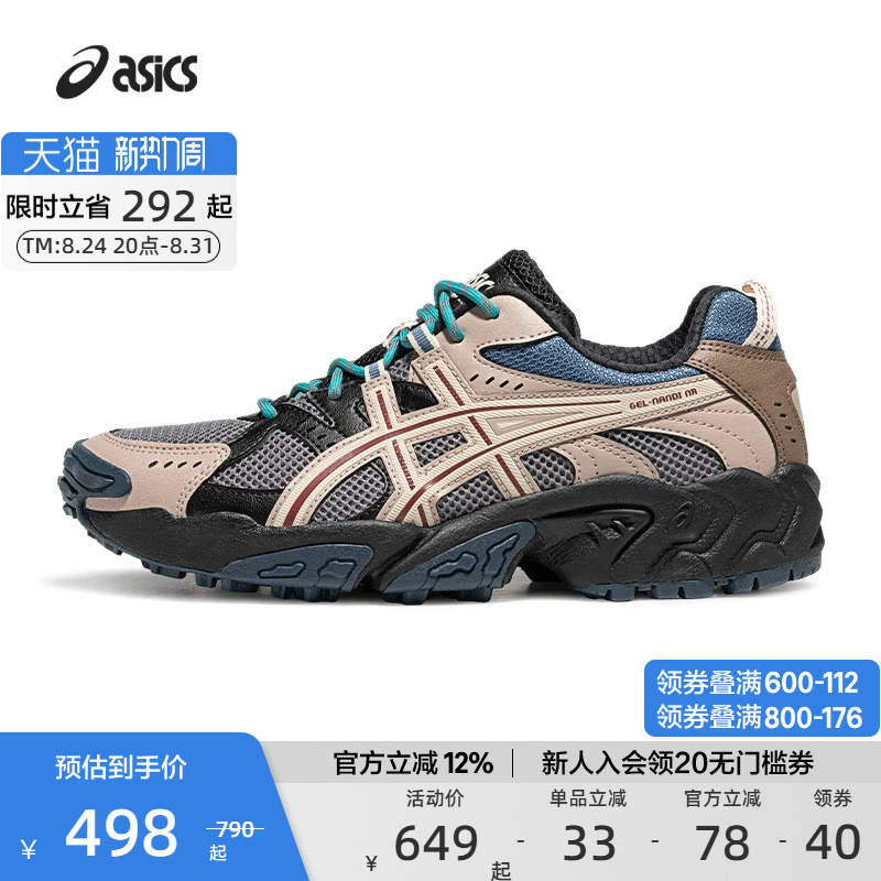 Asics Official Authentic Couple's Shoes Gel-Nandi Nr Sports Retro Trendy Hiking Casual Shoes