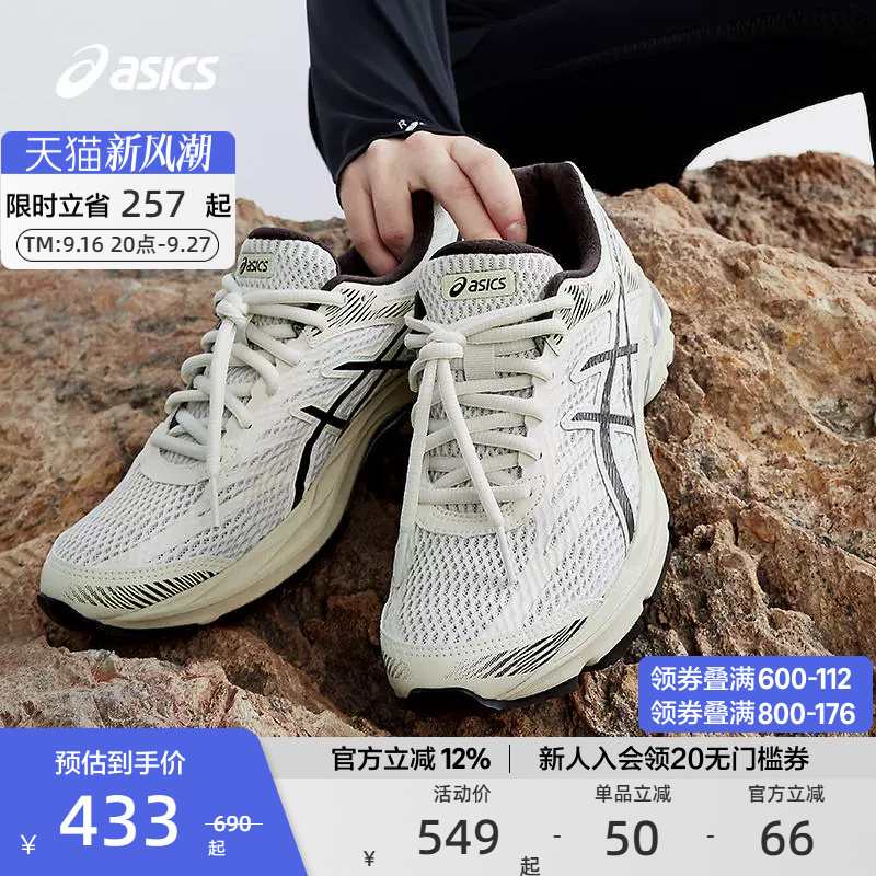 [Popular Model] Asics Official Genuine Women's Running Shoes Gel-Flux 4 Cushioning and Rebound Sports Shoes