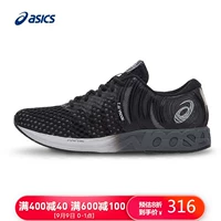 ASICS yasehi NOOSA FF 2 giày chạy bộ ba môn phối hợp giày thể thao T819N - Giày chạy bộ giày chạy