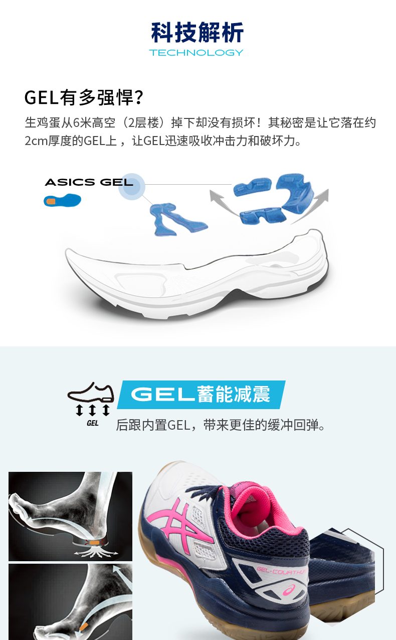 Giày cầu lông mùa xuân và hè ASICS / Yasehi 2019 Nữ GEL-COURT HUNTER 1072A015 - Giày cầu lông giày the thao nữ màu trắng