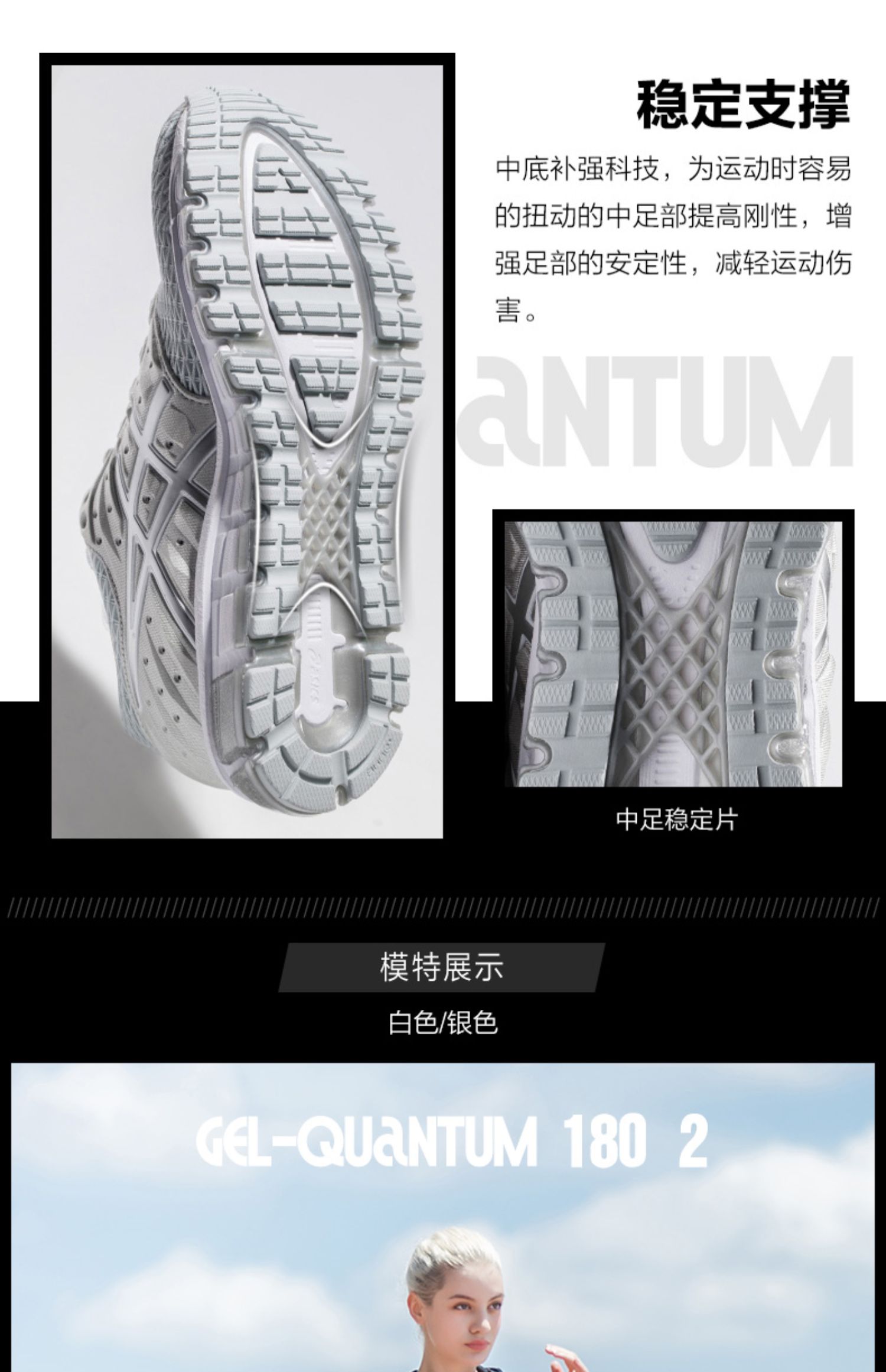 ASICS yasehi GEL-QUANTUM 180 2 giày thể thao nữ có dây đeo thoáng khí T6G7N - Giày chạy bộ giày thể thao bitis nam