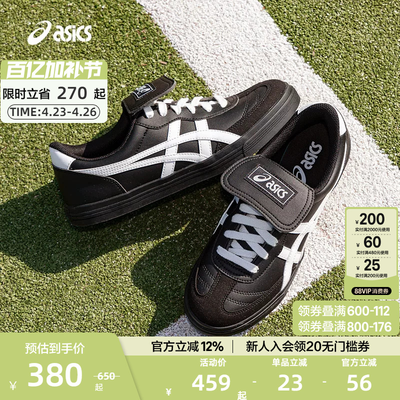 Asics Official Genuine Aaron 2.0 Unisex Trendy Retro Sports Casual Training Shoes for Men and Women