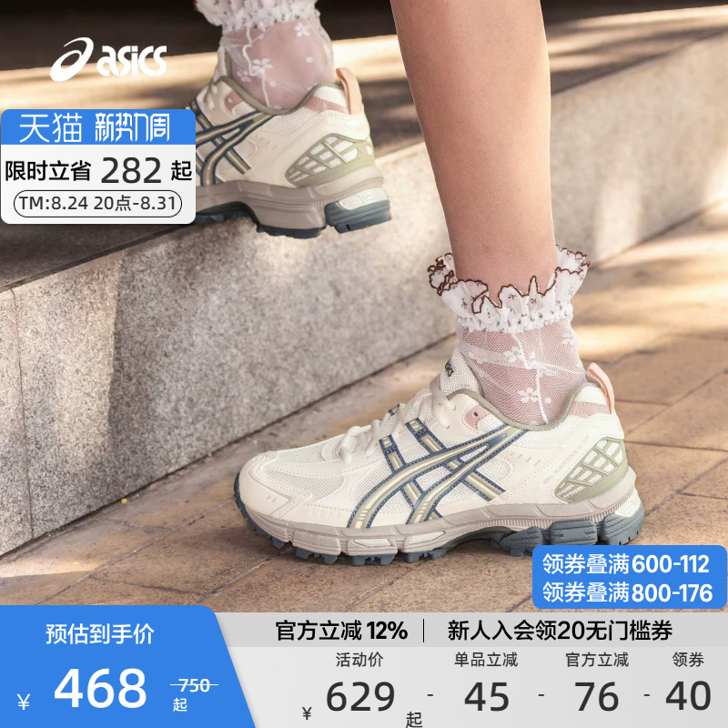 Asics Official Genuine Running Shoes Gel-Kahana 8 Sp Men's and Women's Running Cushioning Sports Shoes Asics Official Genuine Running Shoes Gel-Kahana 8 Sp Men's and Women's Running Cushioning Sports Shoes