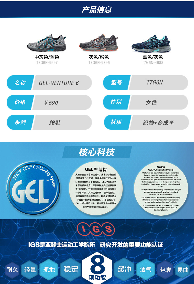 ASICS yasehi GEL-VENTURE6 nhập cảnh giày chạy việt dã thoáng khí giày thể thao nữ T7G6N - Giày chạy bộ giày sneaker nam chính hãng