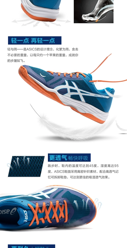 Asics yaseshi [sản phẩm mới] ASICS yaseshi GEL-TACTIC giày bóng chuyền nam thở B702N