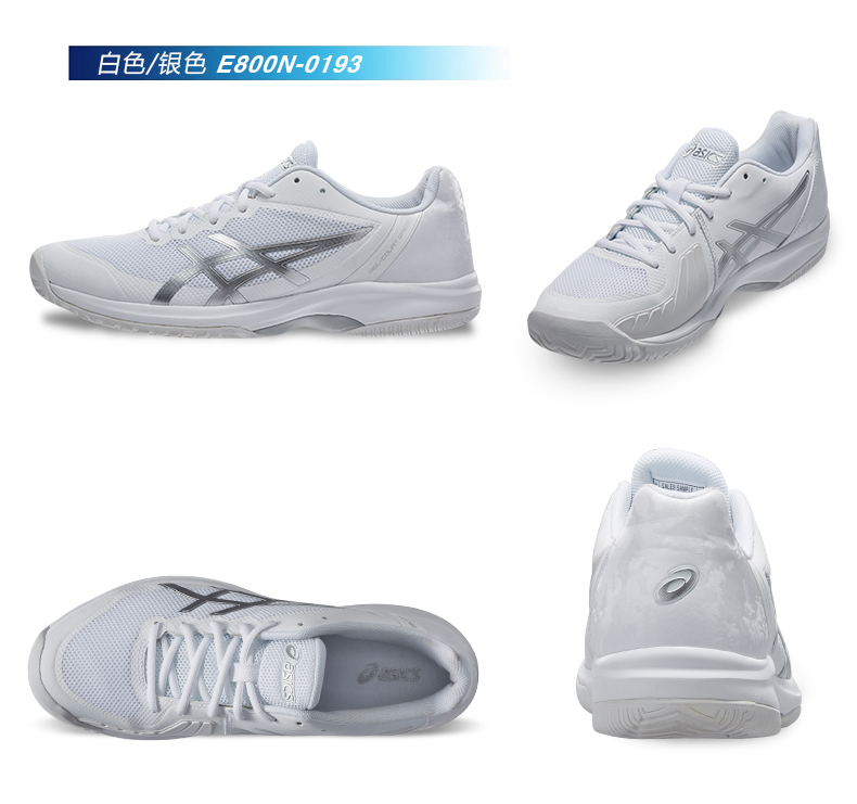 [New] ASICS yaseshi GEL-COURT SPEED3 giày thể thao chuyên nghiệp của nam giới giày thể thao E800N giày nữ thể thao
