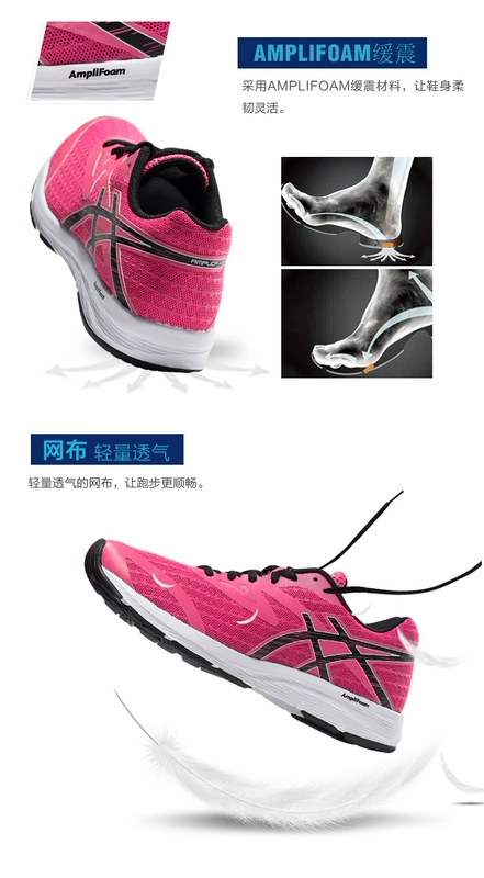 ASICS yasehi AMPLICA giày chạy bộ nhẹ thoáng khí Phụ nữ đệm chạy giày T875N - Giày chạy bộ