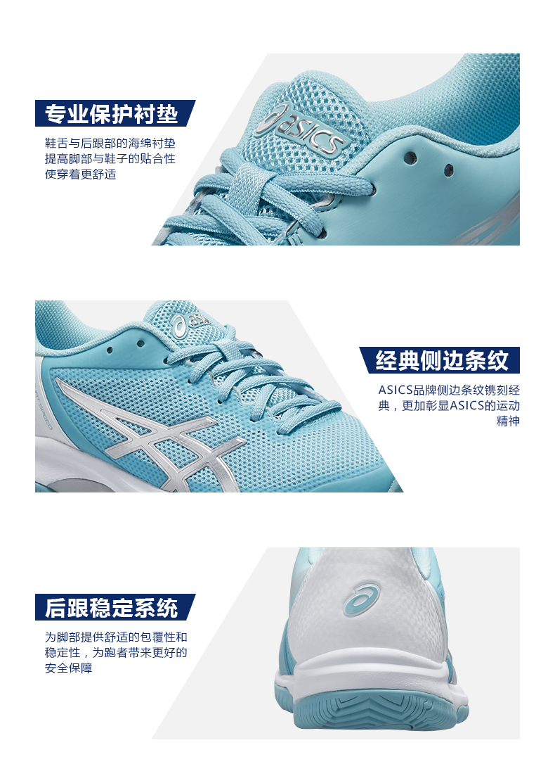 ASICS yasehi GEL-COURT TỐC ĐỘ Giày tennis chuyên nghiệp Giày thể thao nữ E850N giày sneaker nam chính hãng