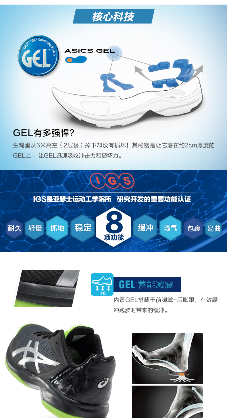 Giày tennis nam chống trượt ASICS yasehi GEL-COURT TỐC ĐỘ E800N mua giày thể thao