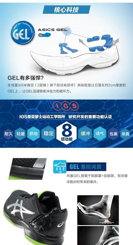 Giày tennis nam chống trượt ASICS yasehi GEL-COURT TỐC ĐỘ E800N giày sneaker nam trắng