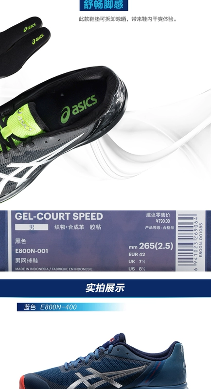 Giày tennis nam chống trượt ASICS yasehi GEL-COURT TỐC ĐỘ E800N giày sneaker nam trắng