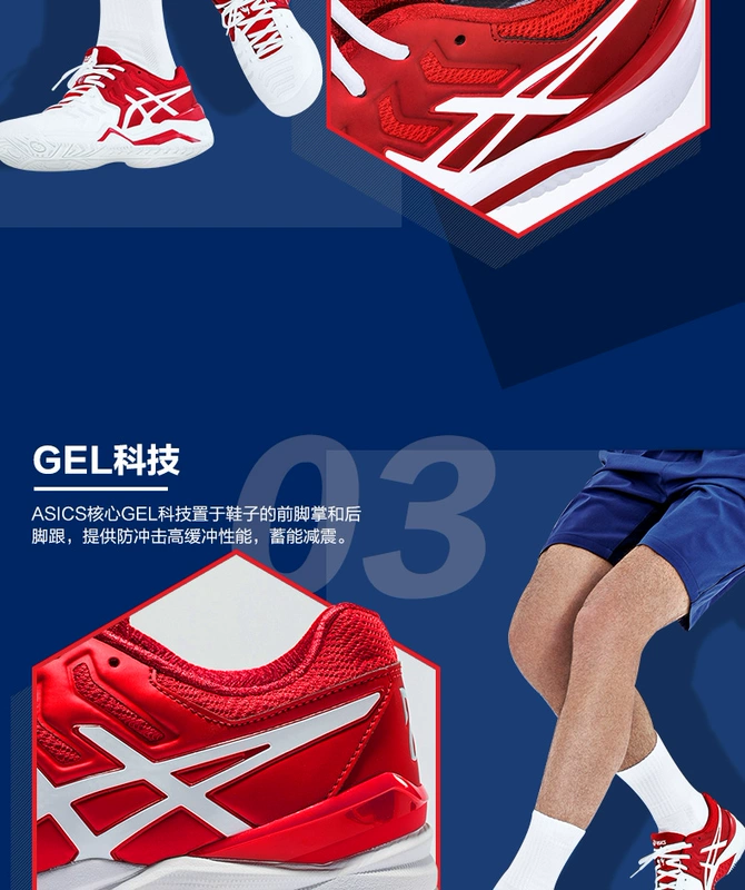 [Djokovic với cùng một đoạn] ASICS yaseshi GEL-RESOLUTION 7 Giày quần vợt nam AC giày sneaker nữ hot trend 2021