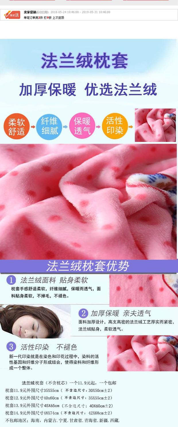 Trẻ em dày ấm luật flannel gối Levin nhung gối bìa vườn ươm nhung san hô gối bao gồm một cặp đánh bại 2 - Gối trường hợp gối cao su