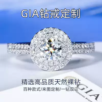 GIA Diamond Custom 1 karat solves the six-claw luxury natural diamond ring wedding ring nv jie jie tuo